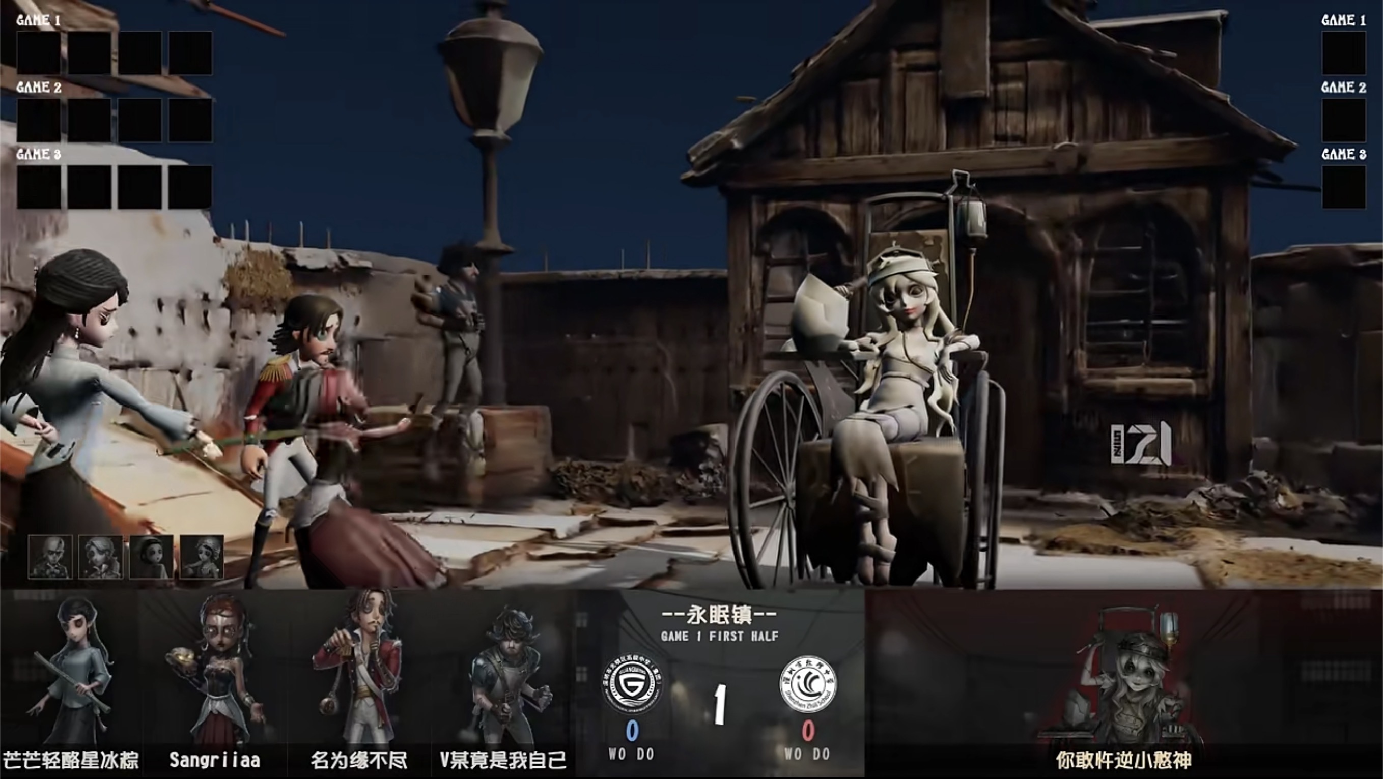 IdentityV Stream Overlay